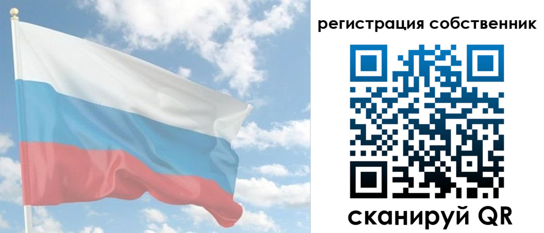 регистрация в Электроуглях